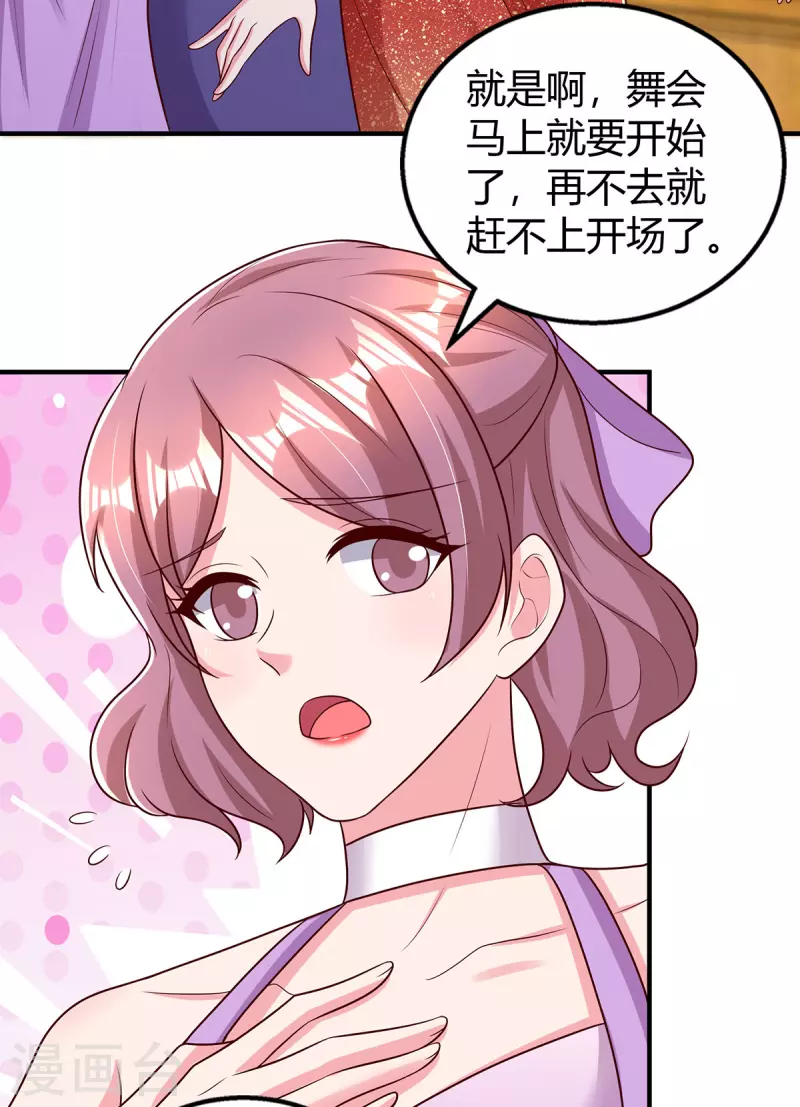 第292话 自食恶果-第292话