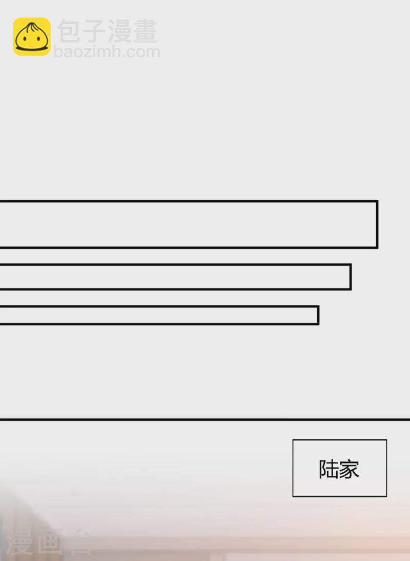第294话 离婚-第294话