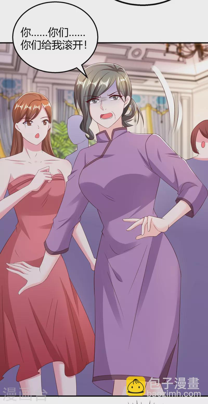 第294话 离婚-第294话