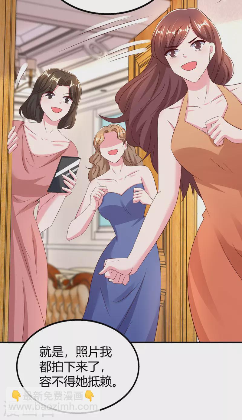 第294话 离婚-第294话
