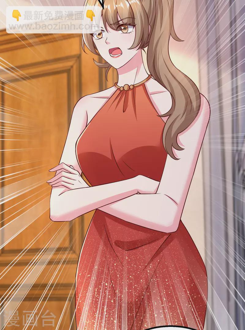 第294话 离婚-第294话