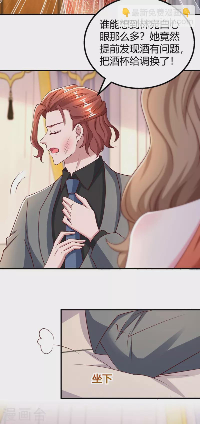 第294话 离婚-第294话
