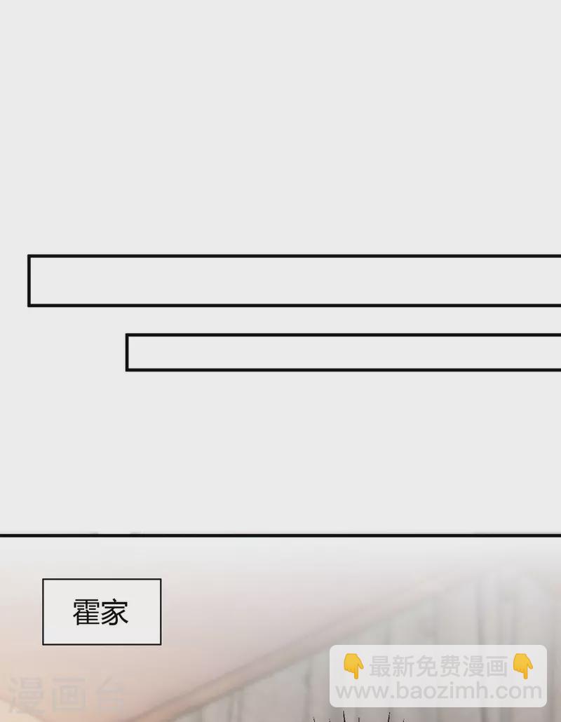 第296话 亲生父亲-第296话