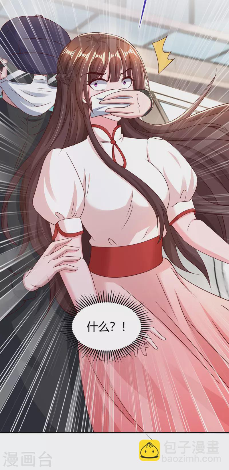 第298话 绑架-第298话