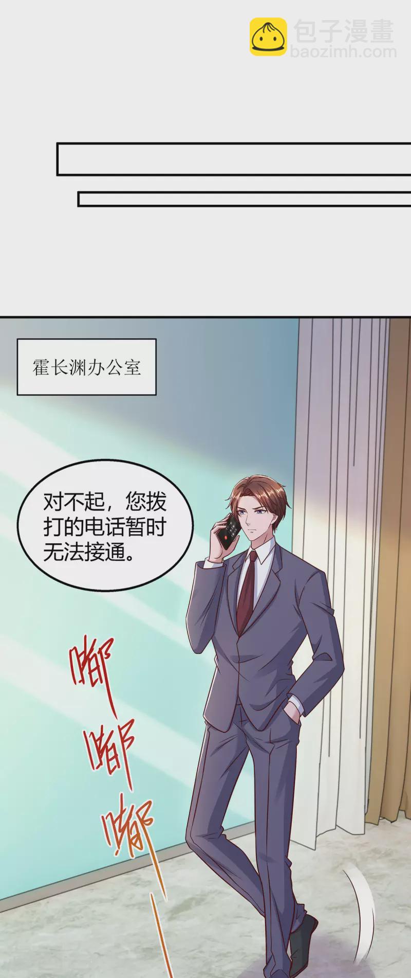 第298话 绑架-第298话
