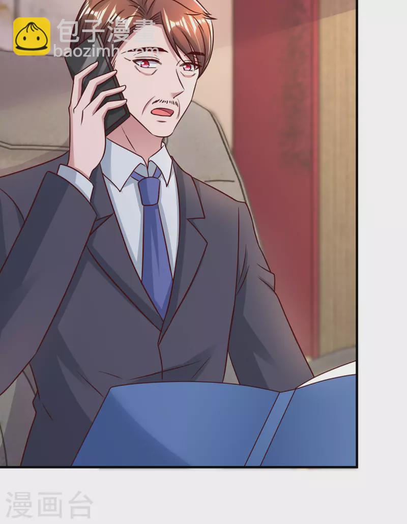第298话 绑架-第298话