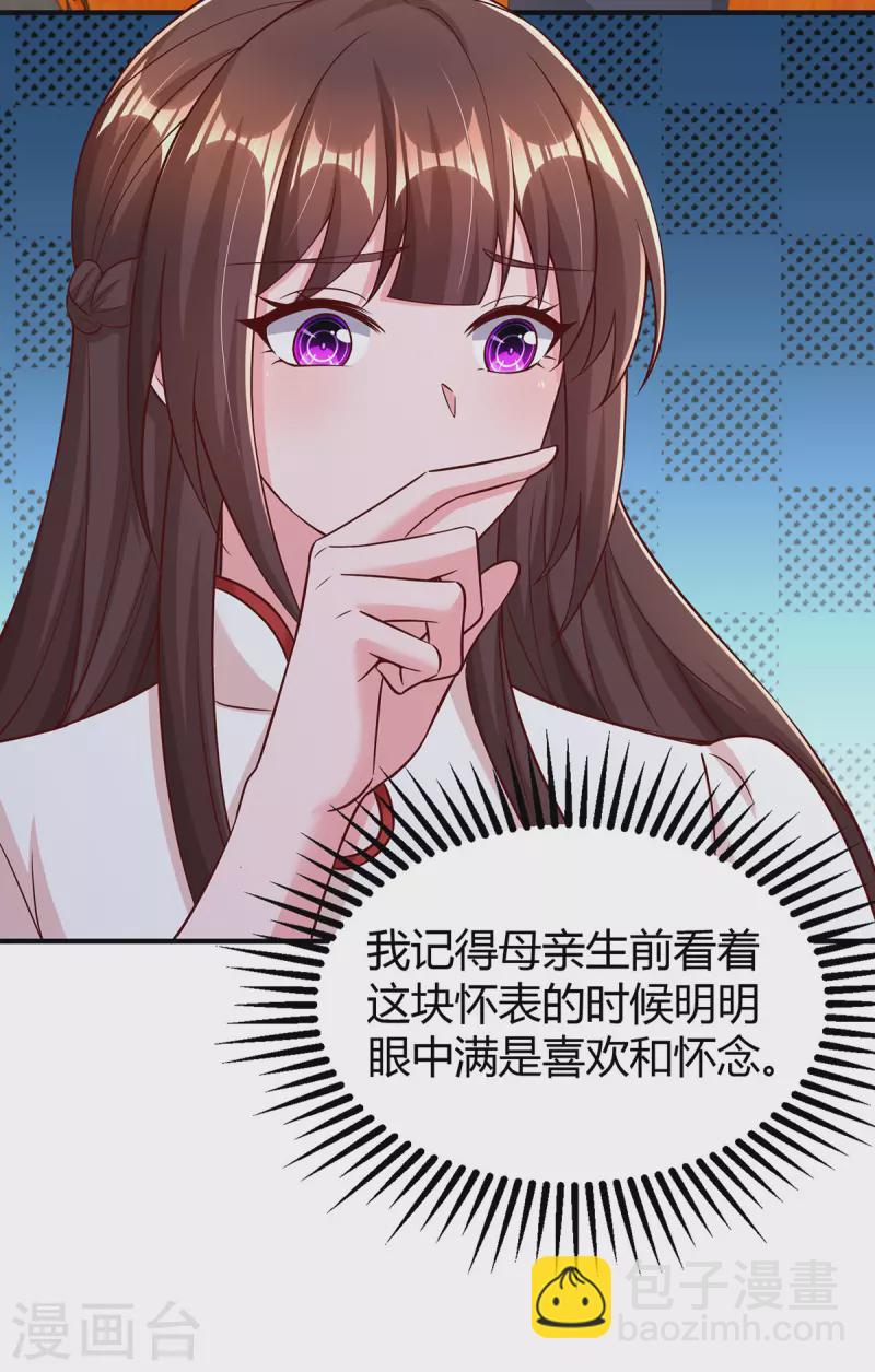 第298话 绑架-第298话
