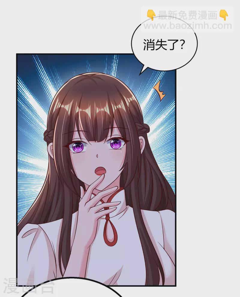 第298话 绑架-第298话