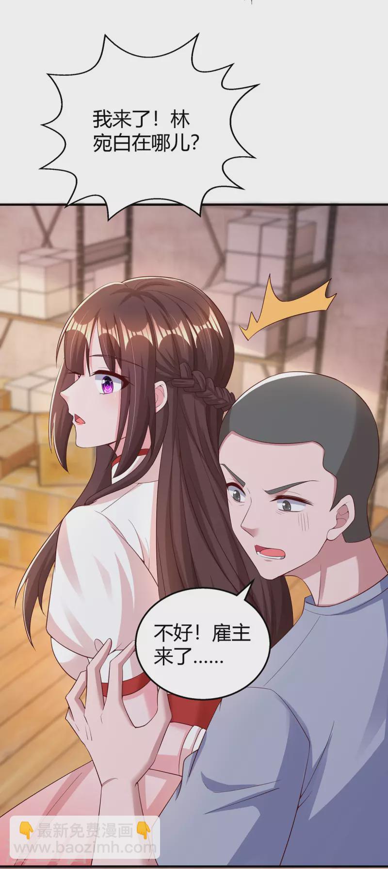 第300话 我相信她-第300话