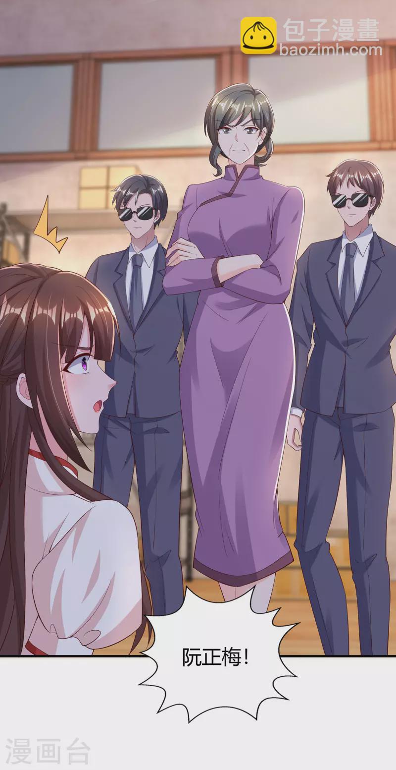 第300话 我相信她-第300话
