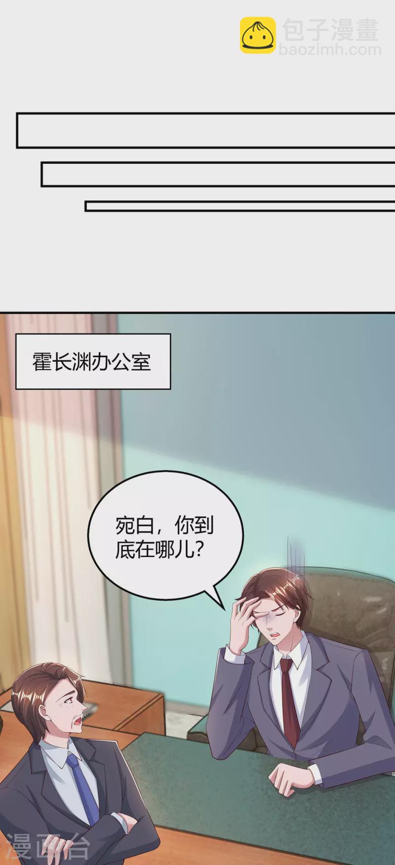 第300话 我相信她-第300话