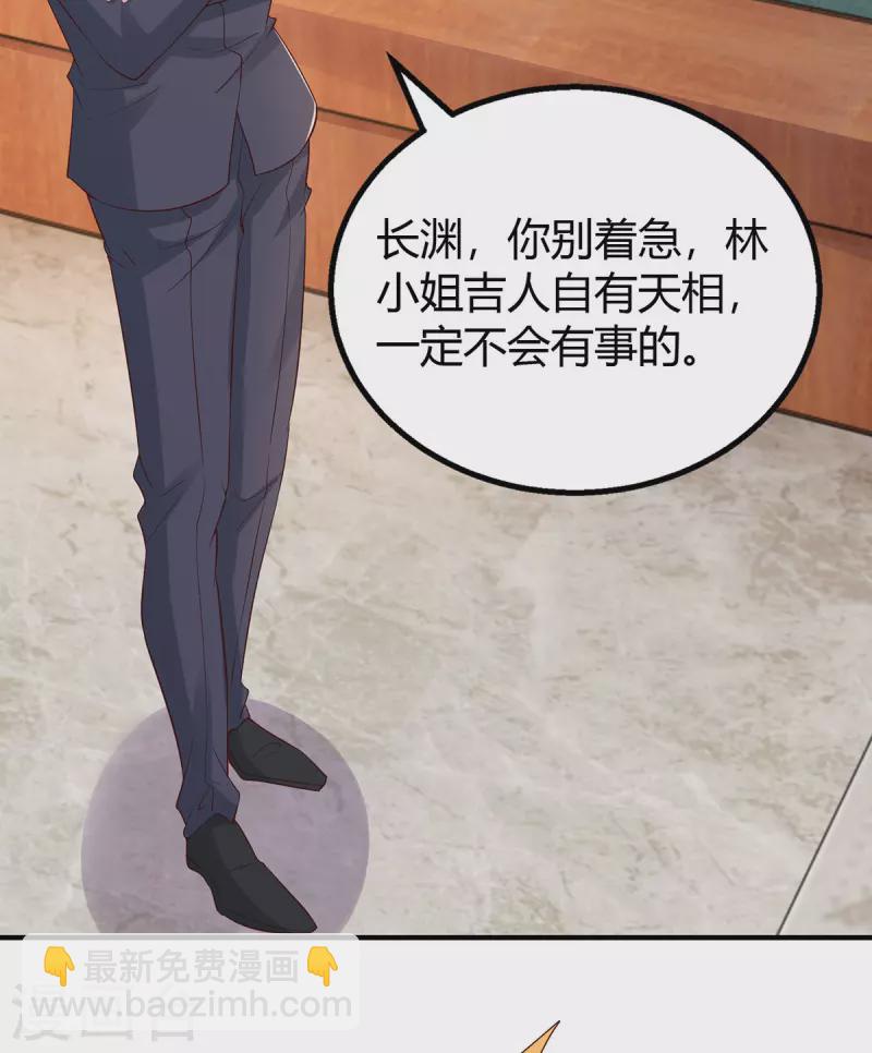 第300话 我相信她-第300话