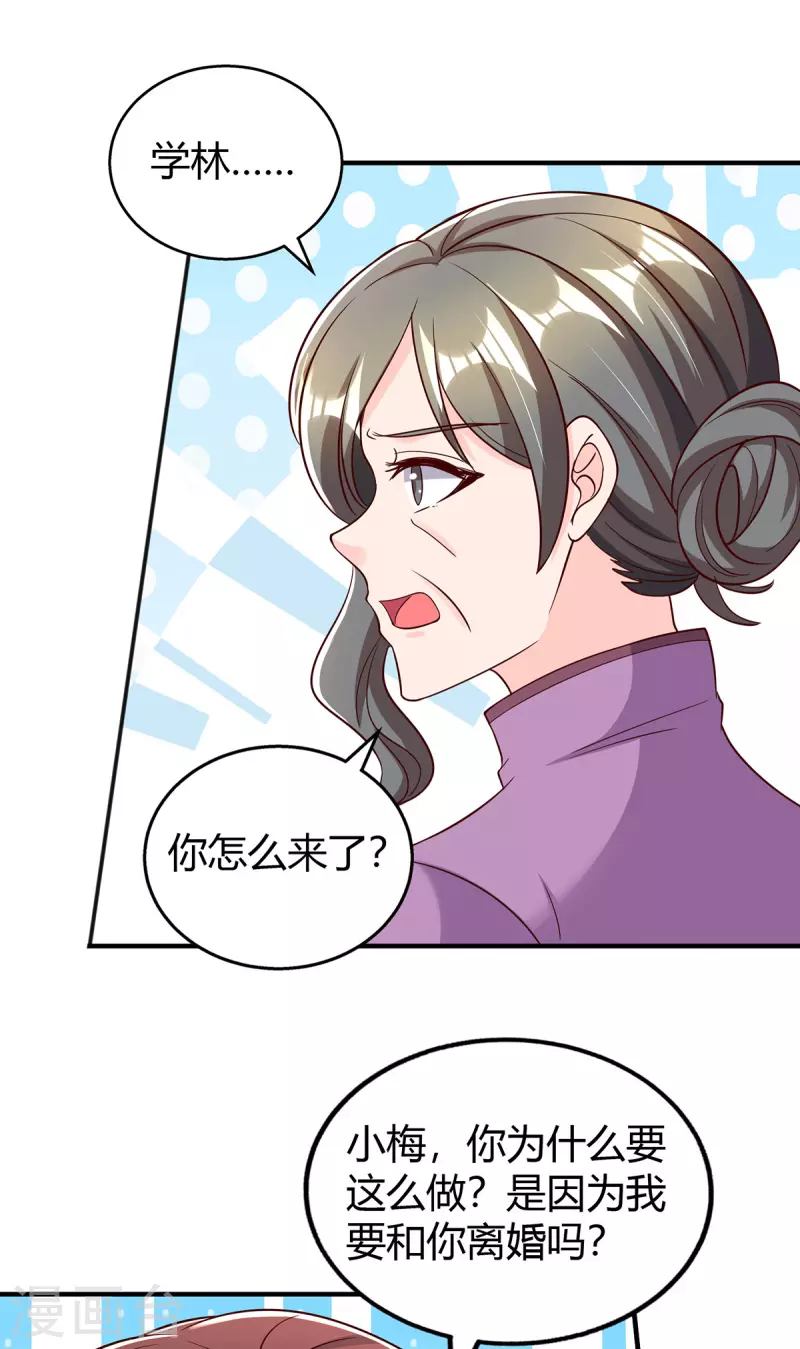 第302话 命悬一线-第302话