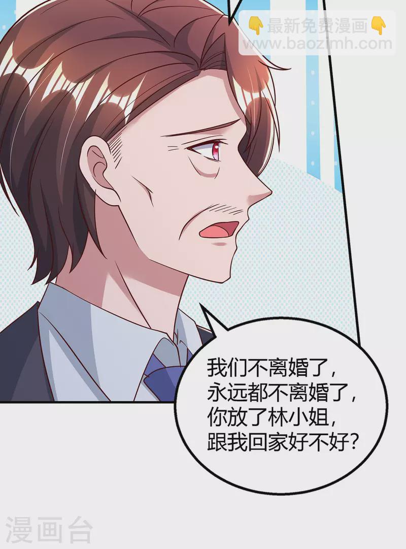 第302话 命悬一线-第302话