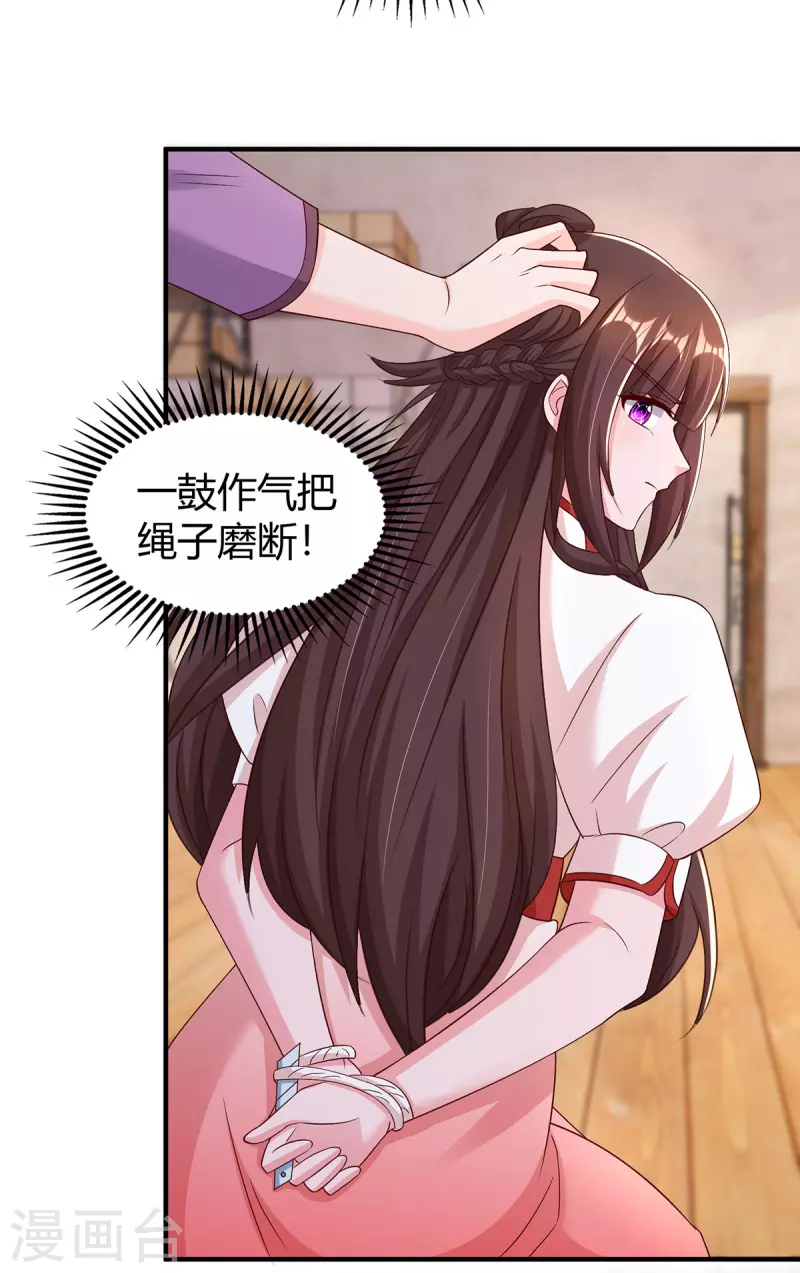 第302话 命悬一线-第302话