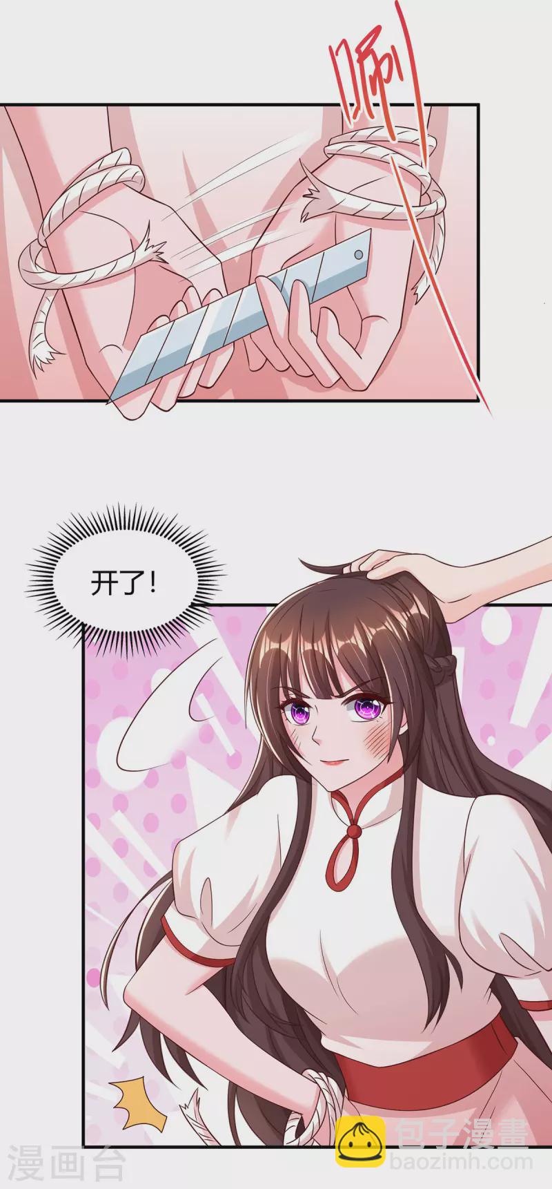 第302话 命悬一线-第302话