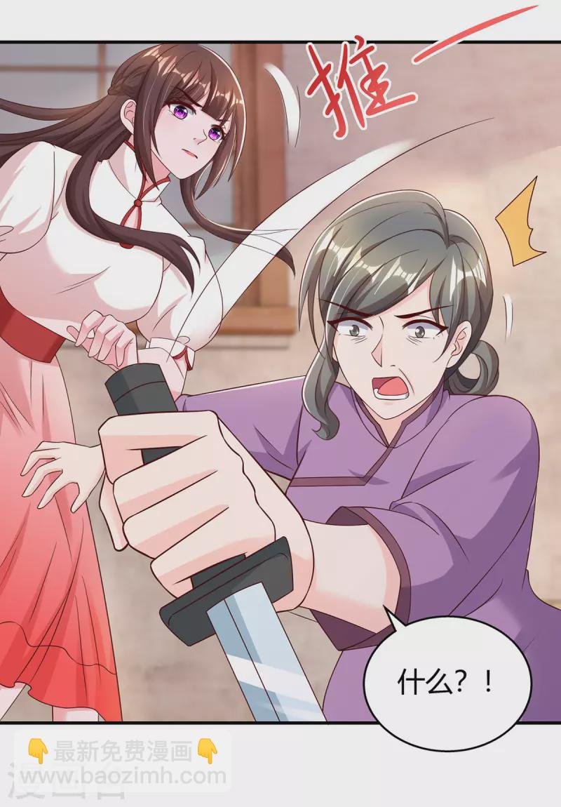 第302话 命悬一线-第302话