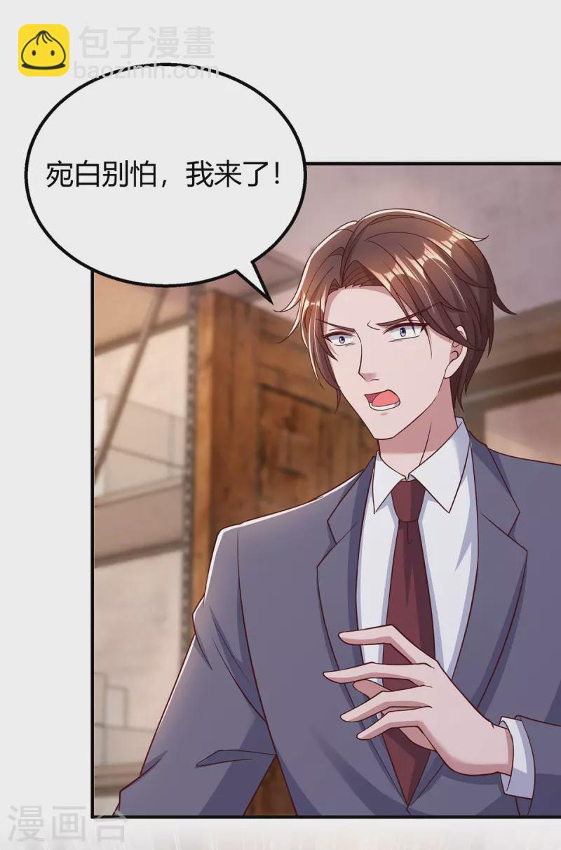 第302话 命悬一线-第302话