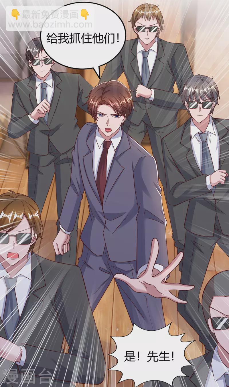 第302话 命悬一线-第302话