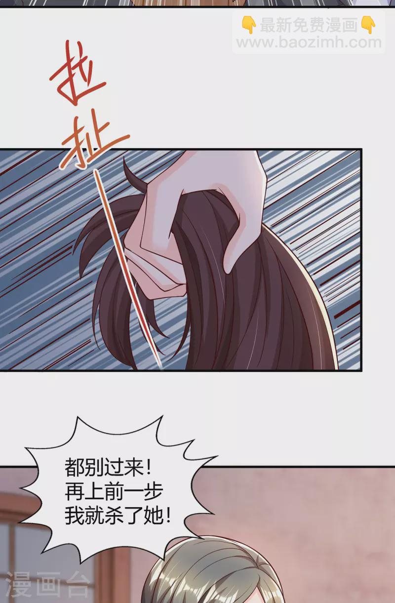 第302话 命悬一线-第302话