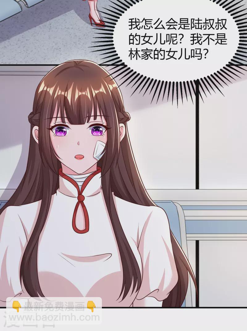 第304话 亲生父亲-第304话