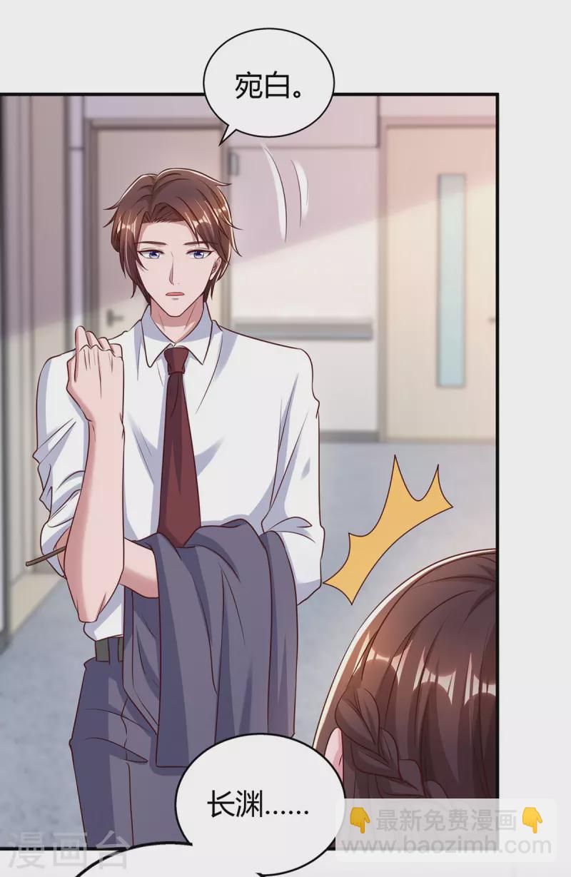 第304话 亲生父亲-第304话