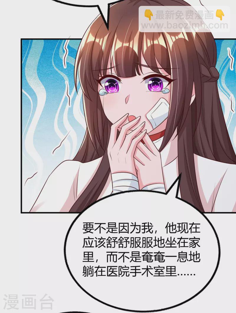第304话 亲生父亲-第304话