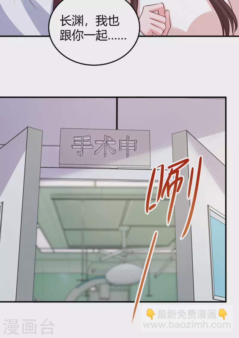 第304话 亲生父亲-第304话