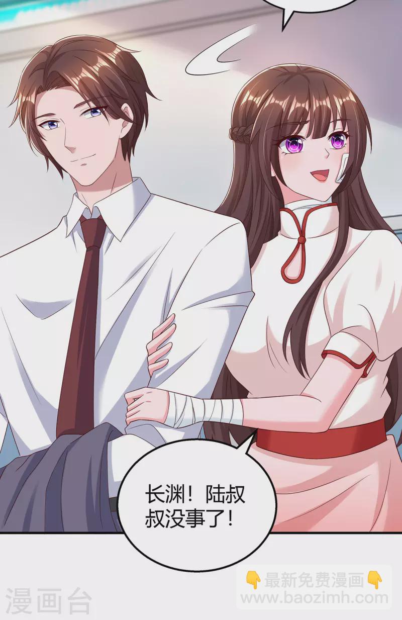 第304话 亲生父亲-第304话