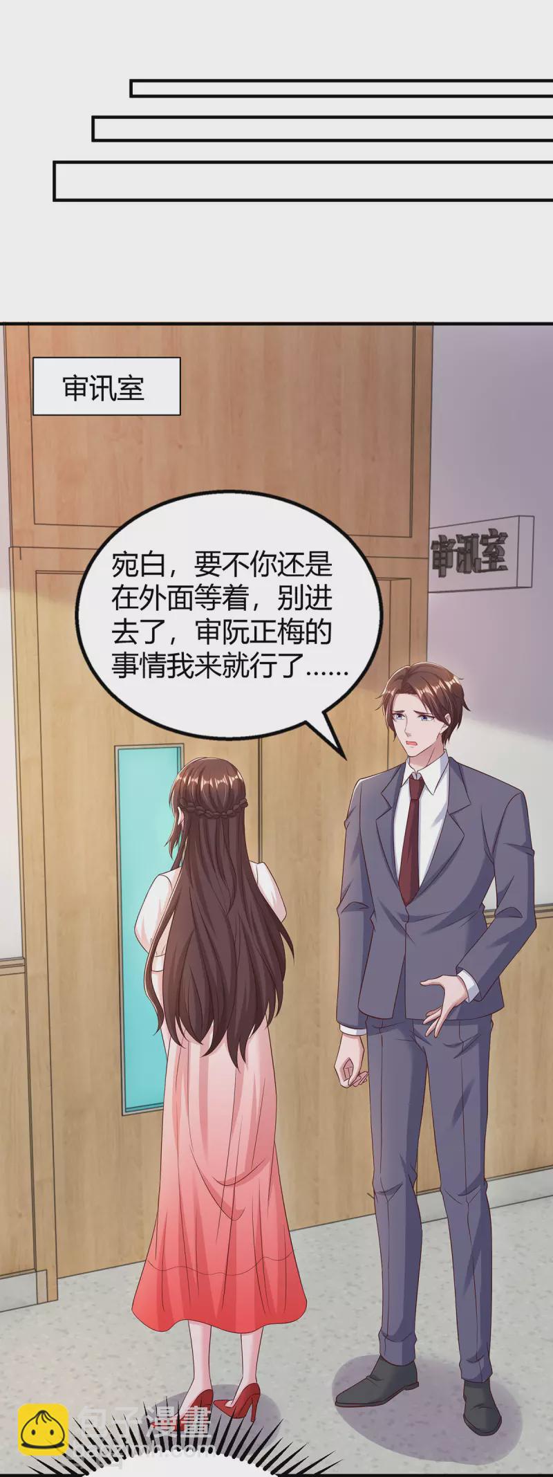 第304话 亲生父亲-第304话
