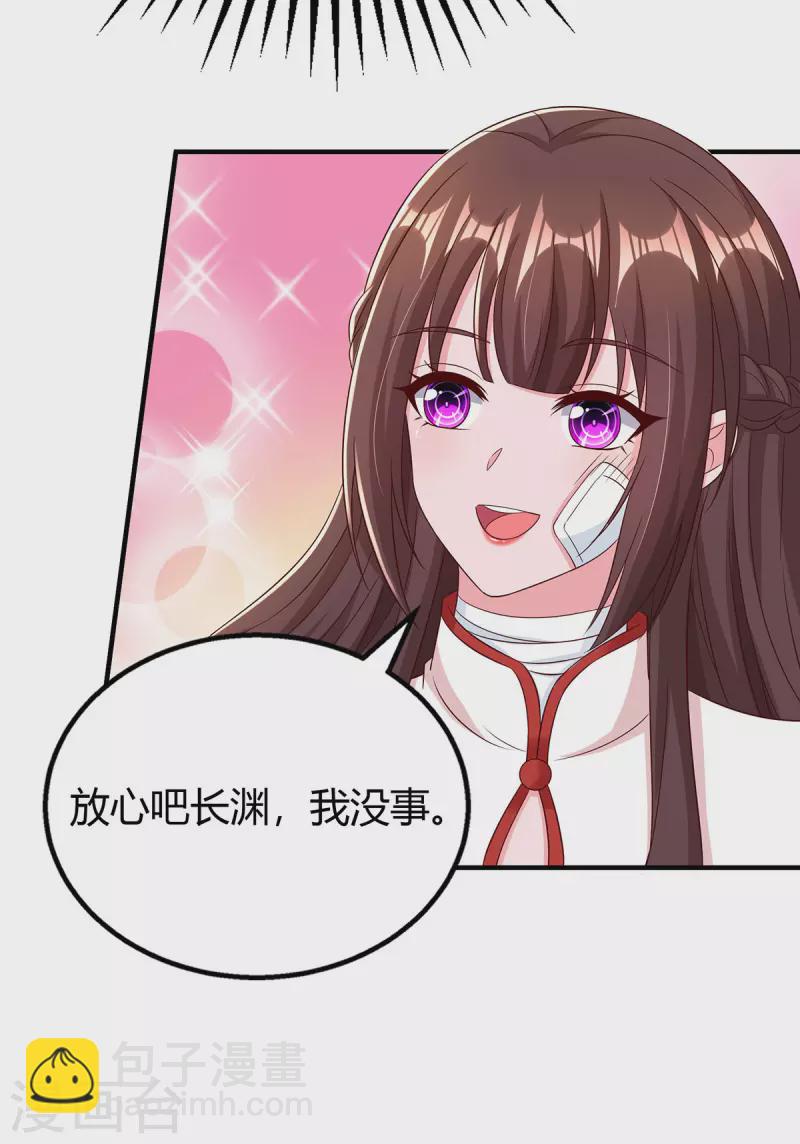 第304话 亲生父亲-第304话