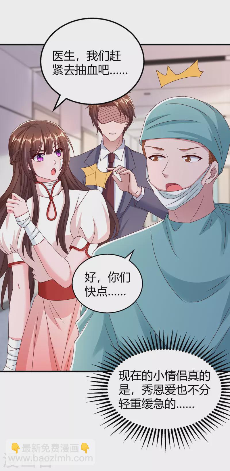 第304话 亲生父亲-第304话