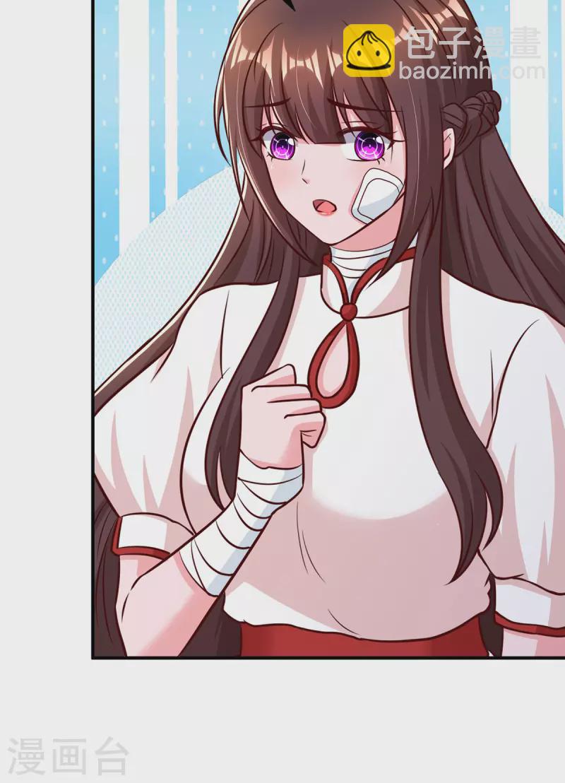 第306话 宛白是您的女儿-第306话