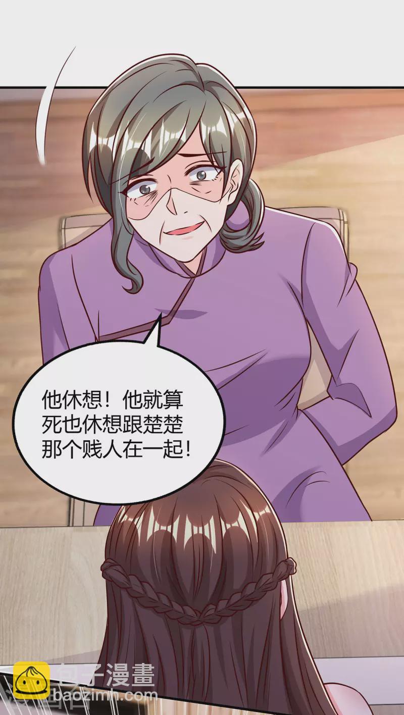 第308话 死亡通知书-第308话