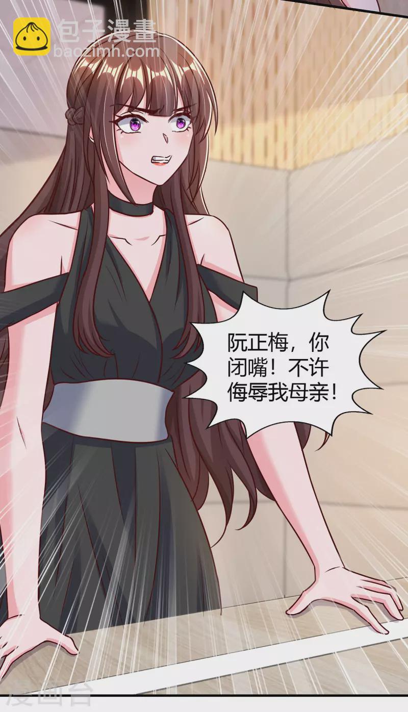 第308话 死亡通知书-第308话