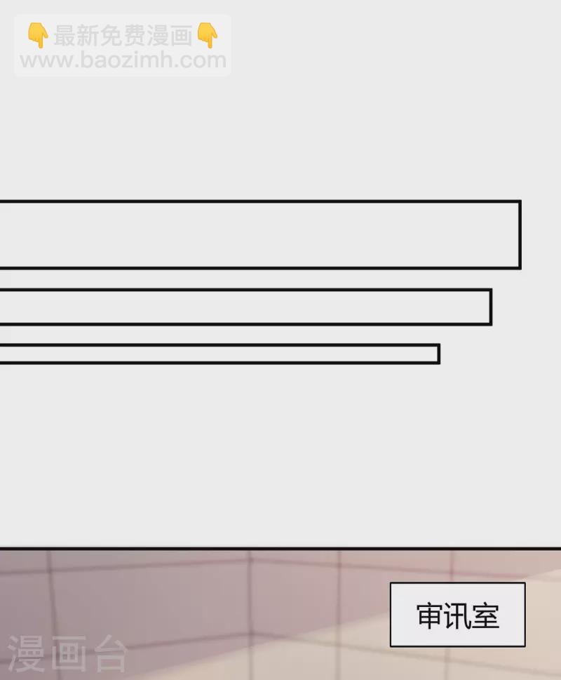 第308话 死亡通知书-第308话