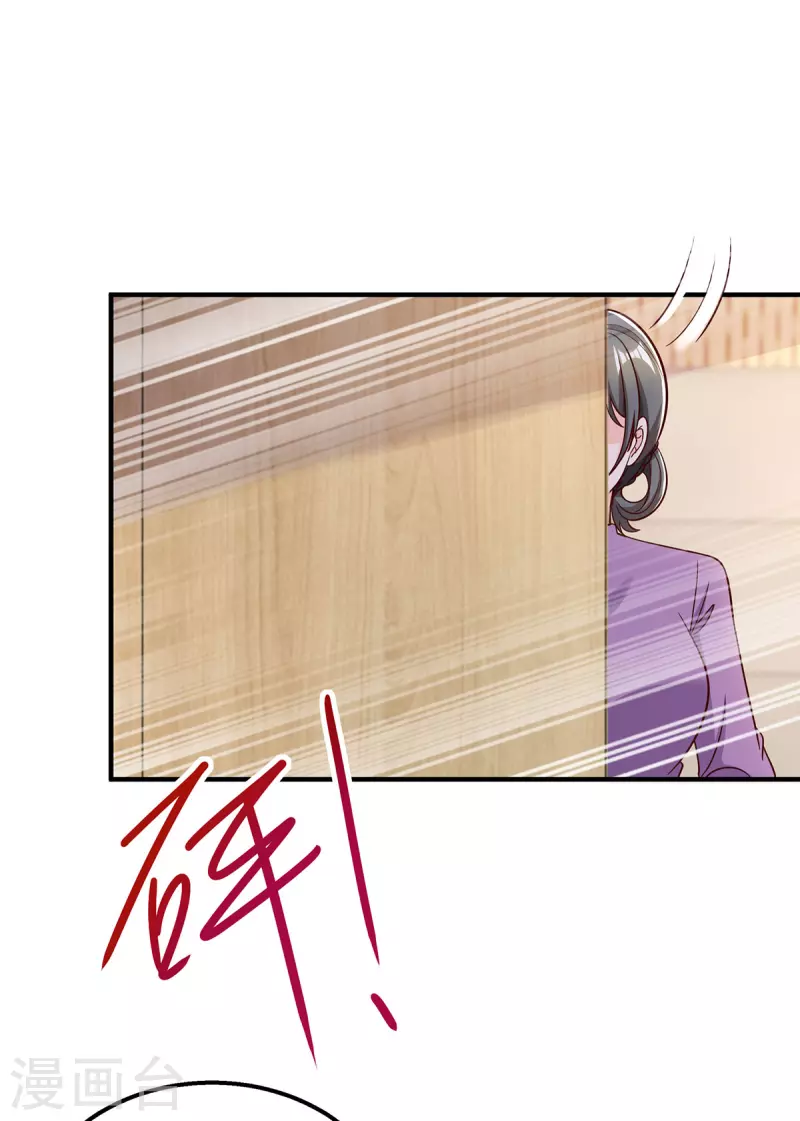第310话 试探-第310话