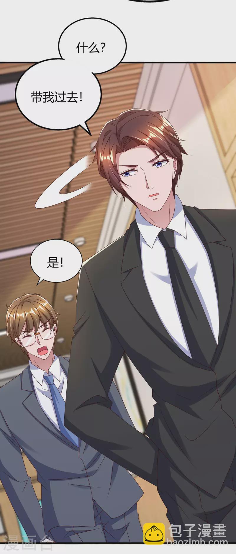 第310话 试探-第310话