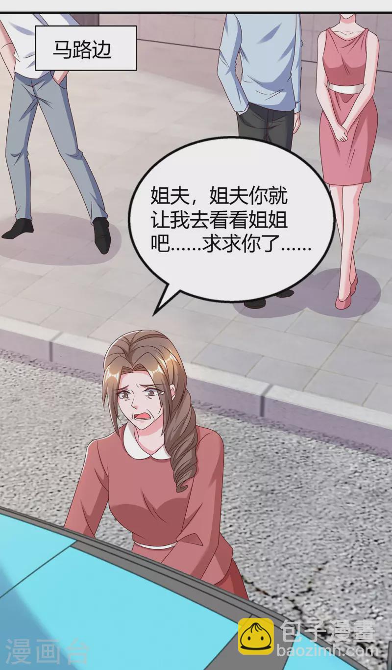 第310话 试探-第310话