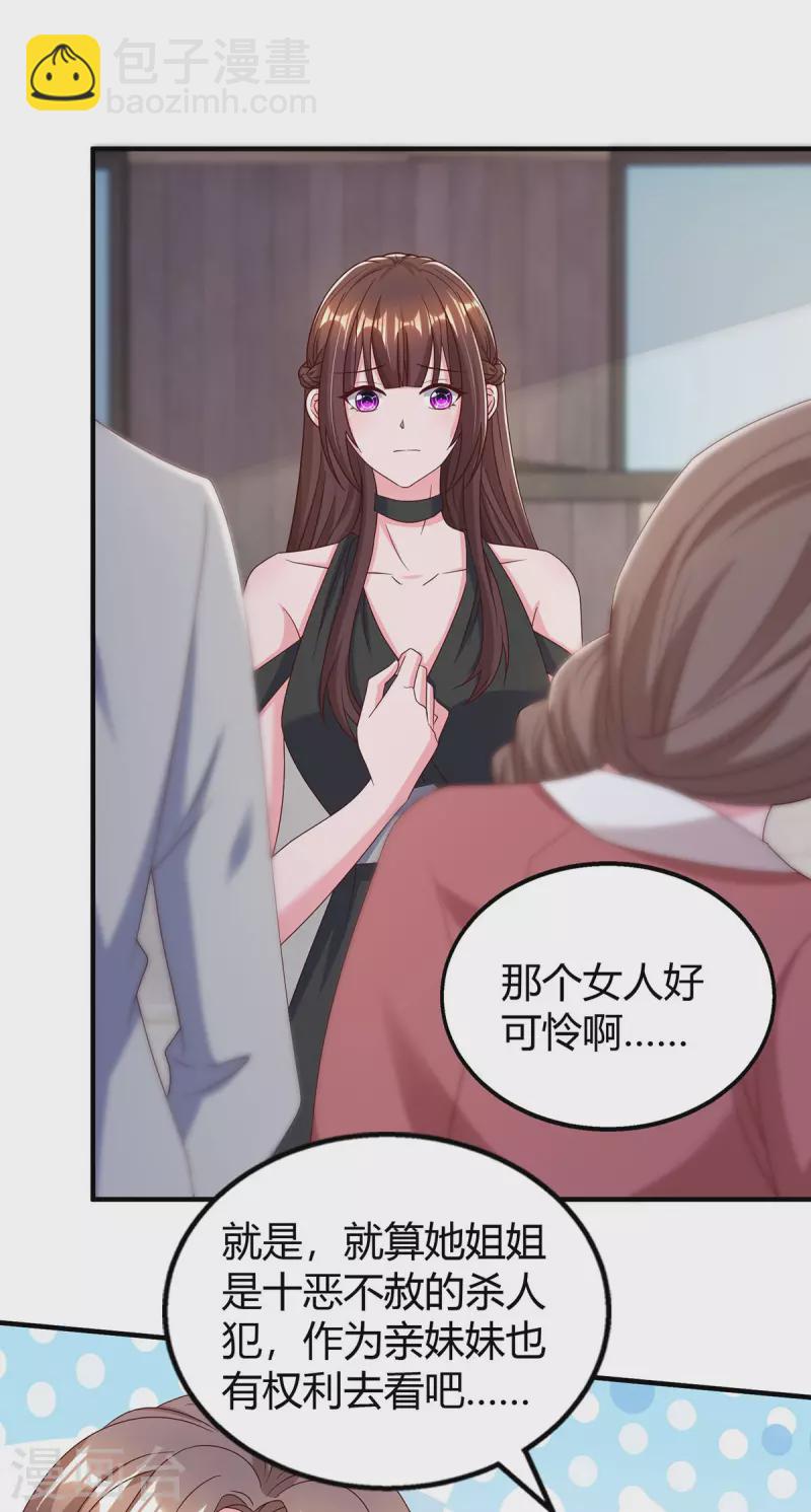 第310话 试探-第310话