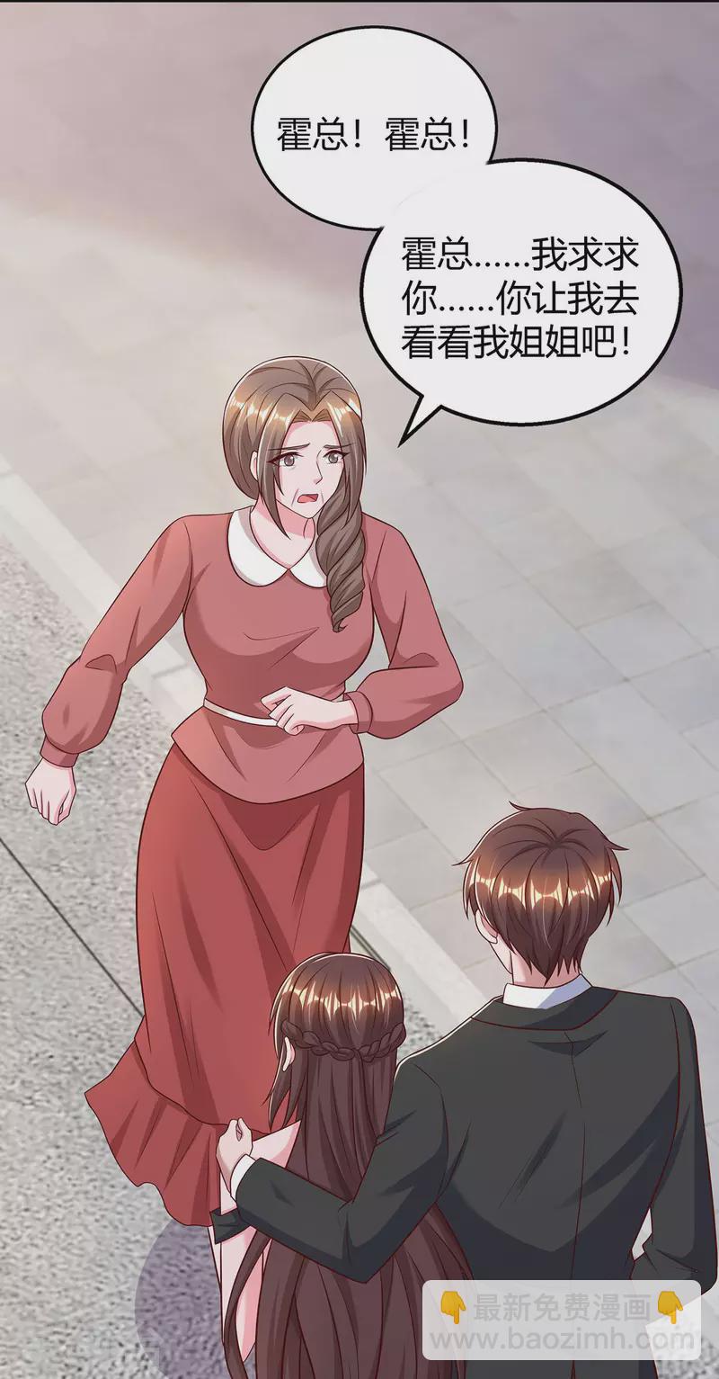 第310话 试探-第310话