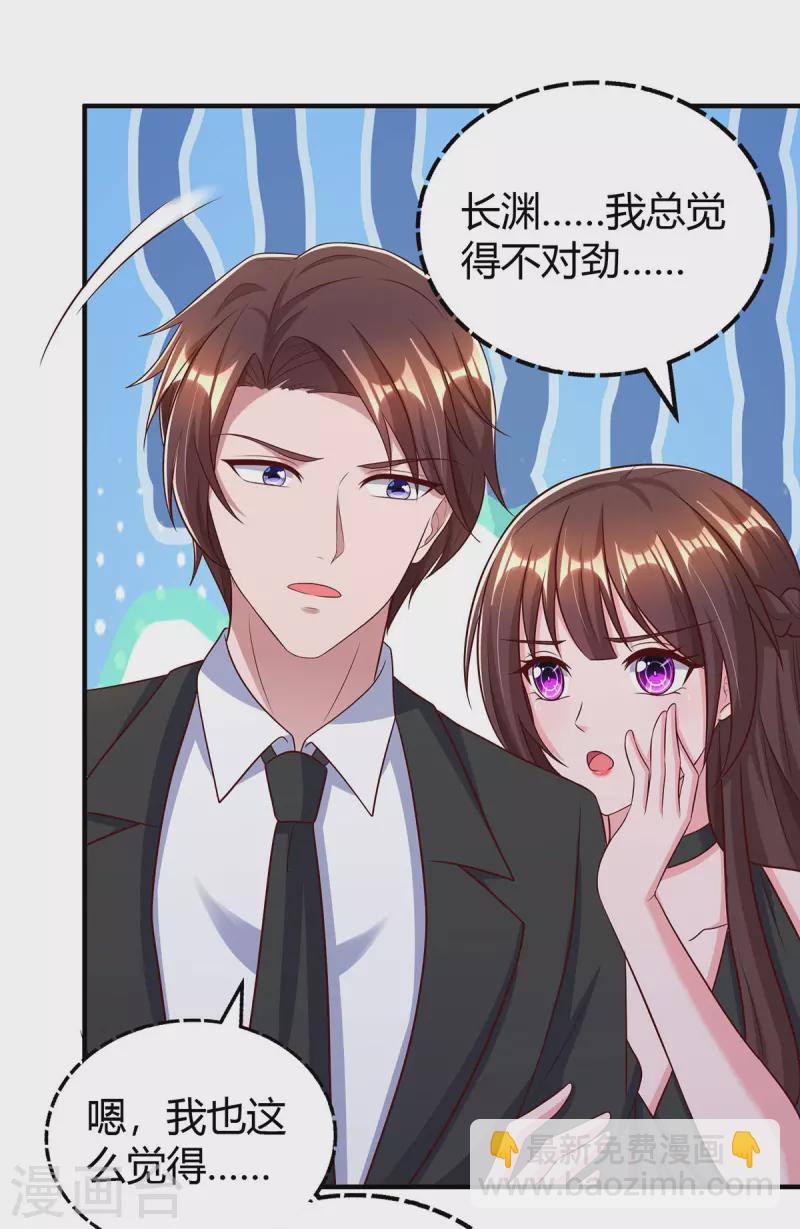 第310话 试探-第310话