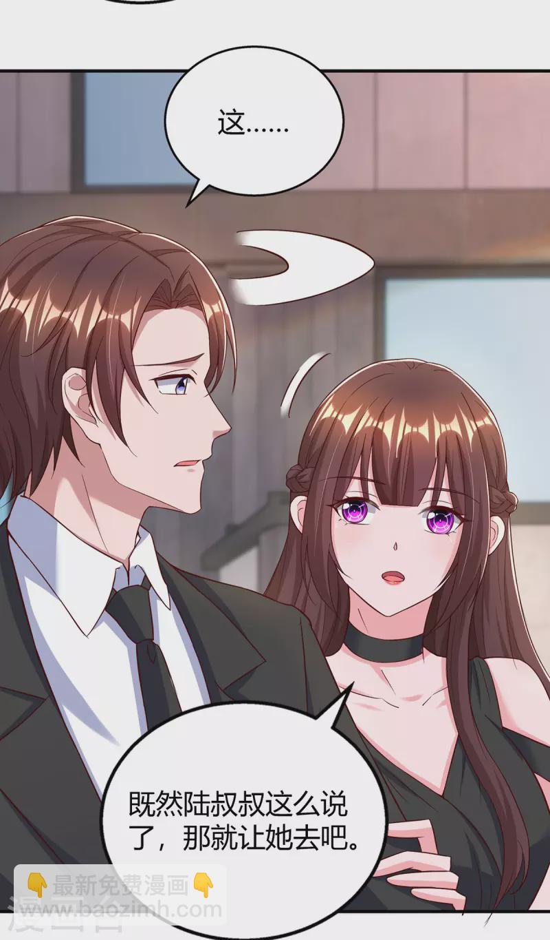 第310话 试探-第310话