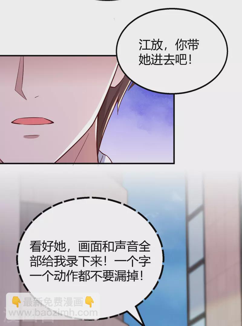 第310话 试探-第310话