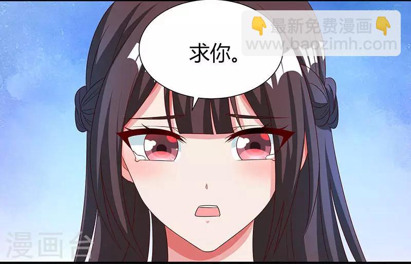 第32话 我答应你-第34话