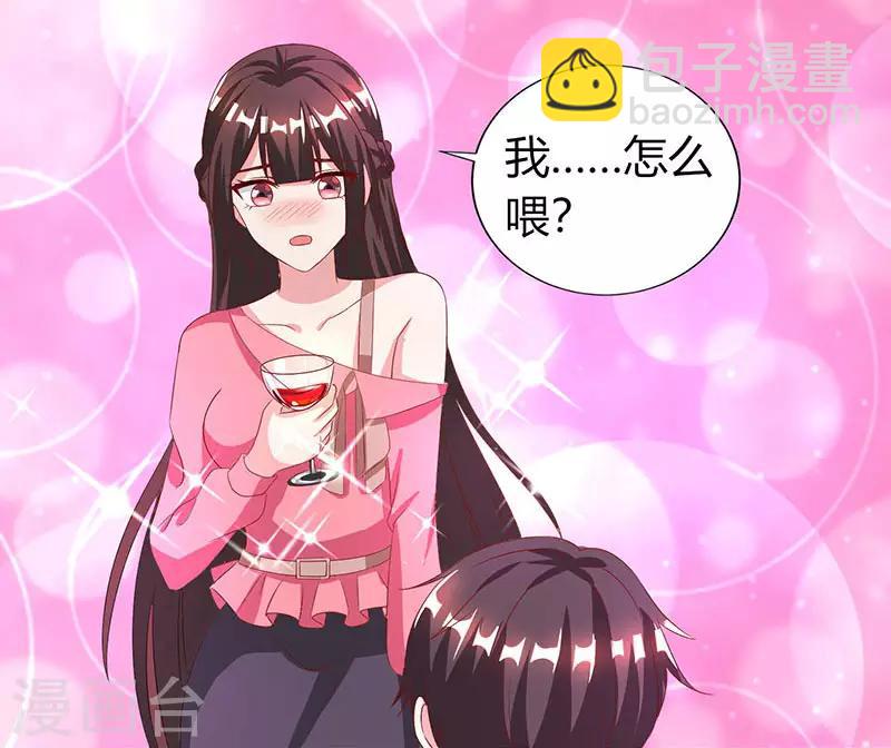 第32话 我答应你-第34话