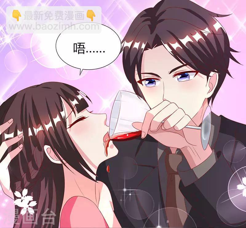 第32话 我答应你-第34话