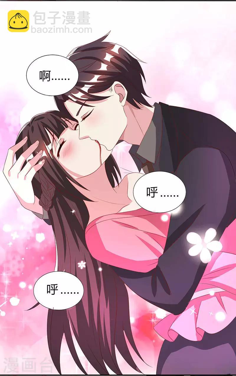 第32话 我答应你-第34话
