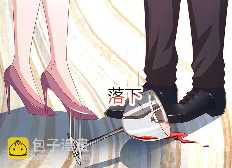 第32话 我答应你-第34话