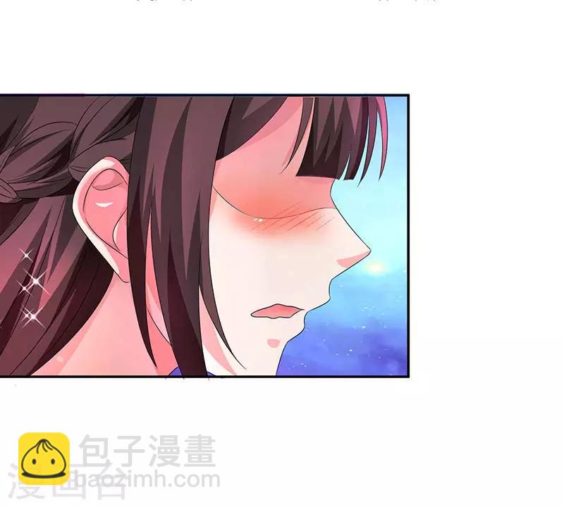 第32话 我答应你-第34话